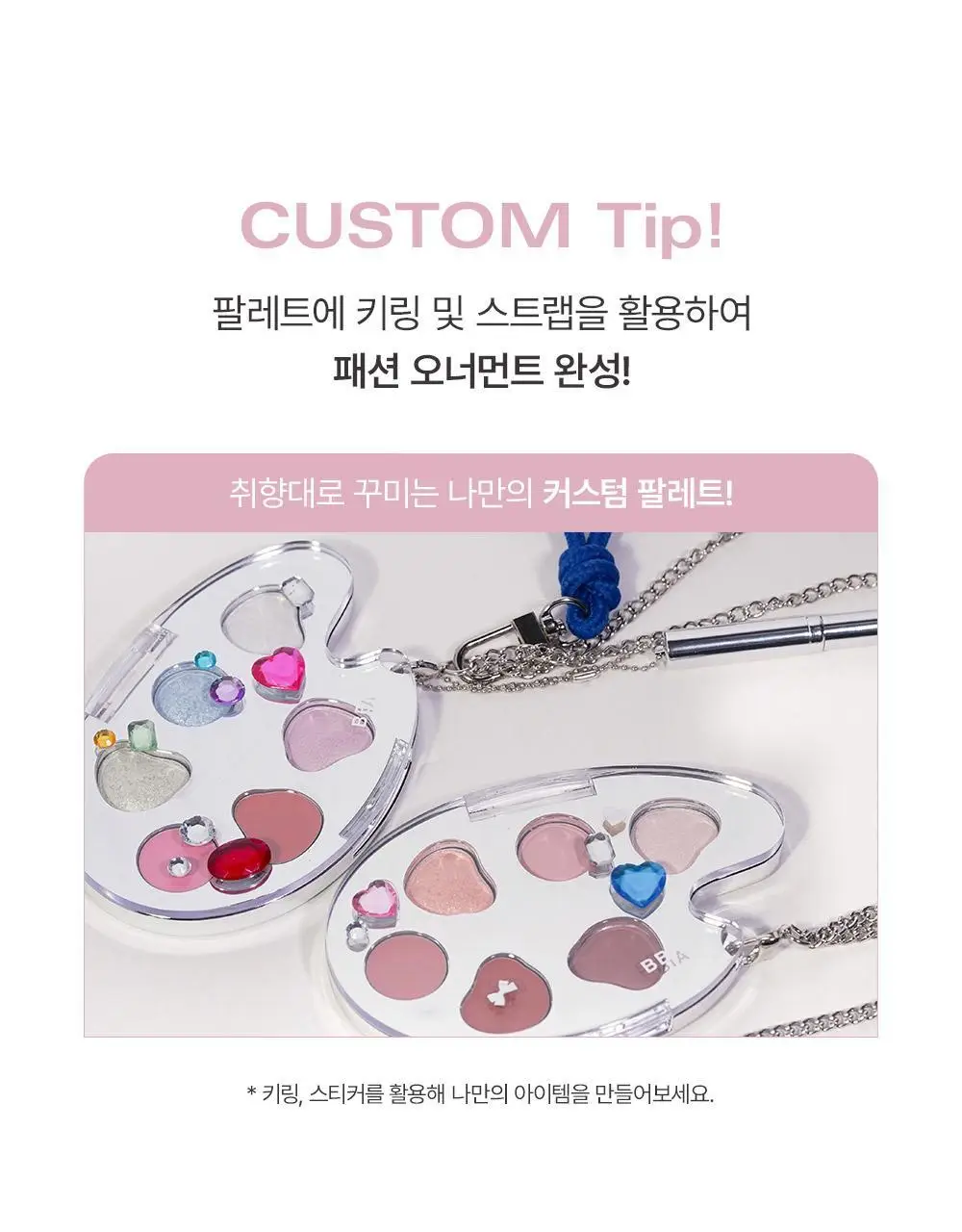 [단독기획] 삐아 라스트 아이 팔레트 5종 (기획/단품) 상세페이지 36